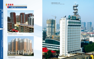 邯鄲市供電中心調度大樓 邯鄲市供電中心調度大樓