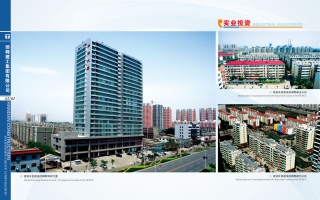 邯鄲建業(yè)小區(qū) 邯鄲建業(yè)小區(qū)